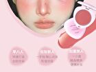 Watery Multi-Use Cream Blush - 6 Colors - 104# Coffee - 7g