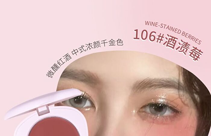 Watery Multi-Use Cream Blush - 6 Colors - 103# Brown - 7g