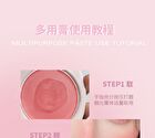 Watery Multi-Use Cream Blush - 6 Colors - 103# Brown - 7g