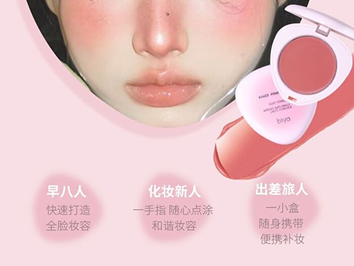 Watery Multi-Use Cream Blush - 6 Colors - 103# Brown - 7g