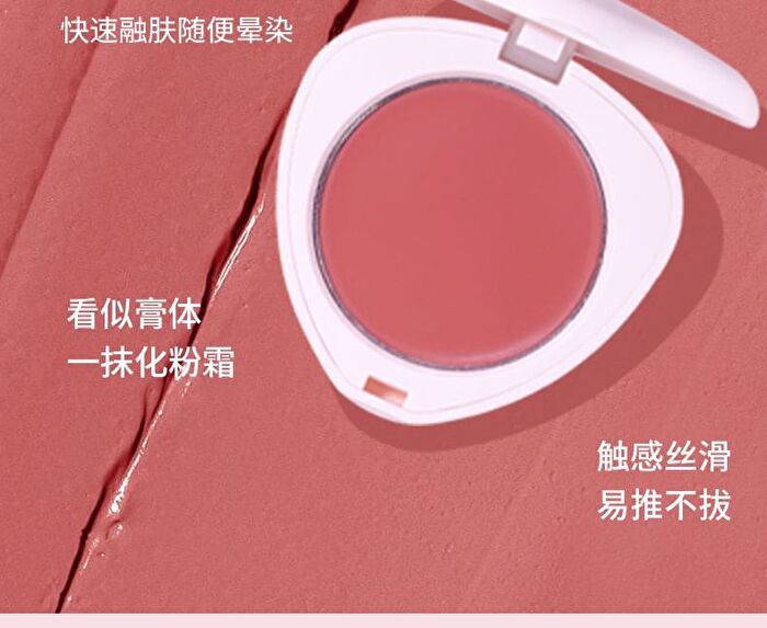 Watery Multi-Use Cream Blush - 6 Colors - 103# Brown - 7g
