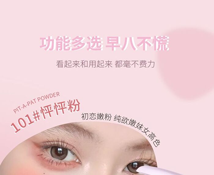 Watery Multi-Use Cream Blush - 6 Colors - 103# Brown - 7g