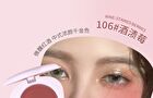 Watery Multi-Use Cream Blush - 6 Colors - 106# Dark Red - 7g