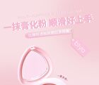 Watery Multi-Use Cream Blush - 6 Colors - 106# Dark Red - 7g