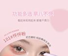 Watery Multi-Use Cream Blush - 6 Colors - 106# Dark Red - 7g