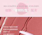 Watery Multi-Use Cream Blush - 6 Colors - 102# Peach - 7g
