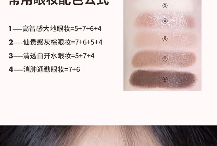 Folding Pocket Eyeshadow Palette - 2 Types - 02# Cream Peach - 17g