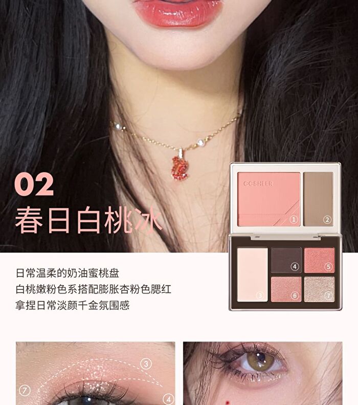 Folding Pocket Eyeshadow Palette - 2 Types - 02# Cream Peach - 17g