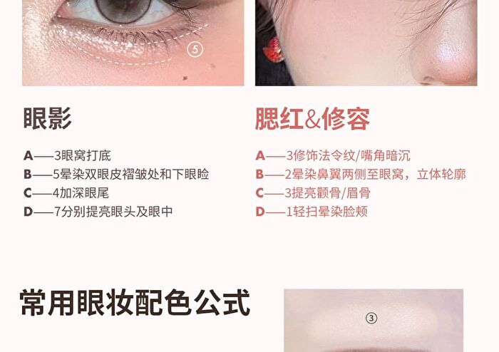 Folding Pocket Eyeshadow Palette - 2 Types - 02# Cream Peach - 17g