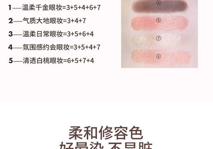 Folding Pocket Eyeshadow Palette - 2 Types - 02# Cream Peach - 17g
