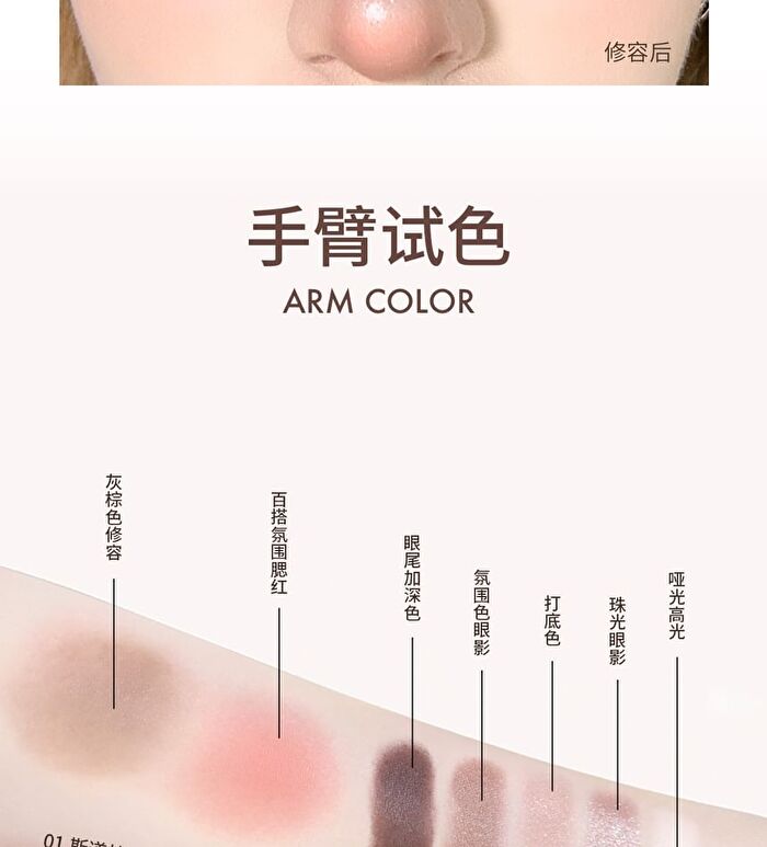 Folding Pocket Eyeshadow Palette - 2 Types - 02# Cream Peach - 17g
