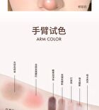 Folding Pocket Eyeshadow Palette - 2 Types - 02# Cream Peach - 17g