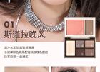 Folding Pocket Eyeshadow Palette - 2 Types - 02# Cream Peach - 17g