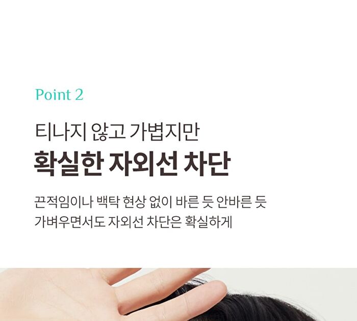 Pore Zero Oil Control Sun Stick - 2025 Version - 18g