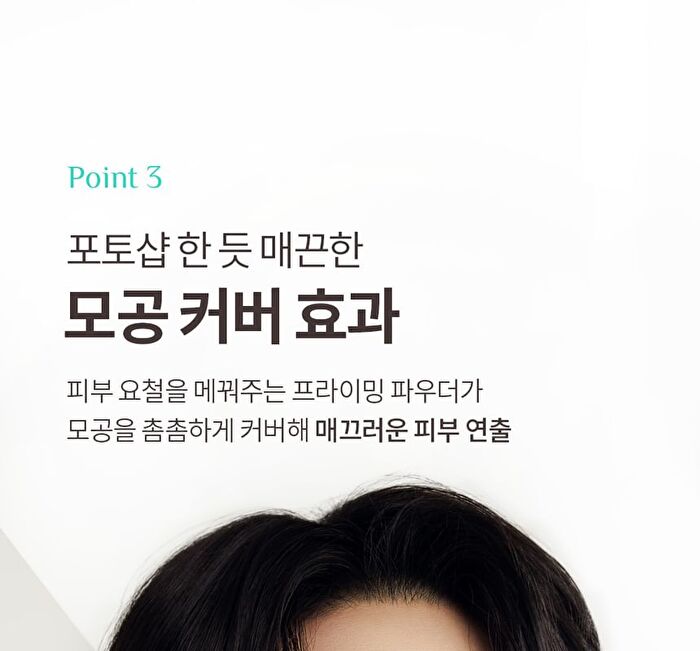 Pore Zero Oil Control Sun Stick - 2025 Version - 18g
