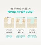 Pore Zero Oil Control Sun Stick - 2025 Version - 18g