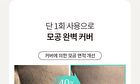 Pore Zero Oil Control Sun Stick - 2025 Version - 18g