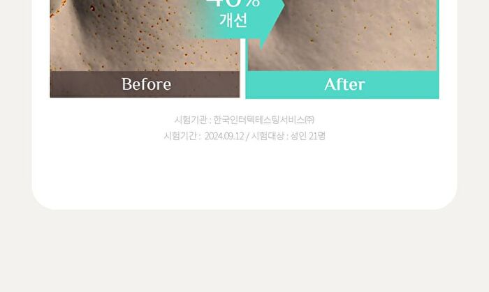 Pore Zero Oil Control Sun Stick - 2025 Version - 18g
