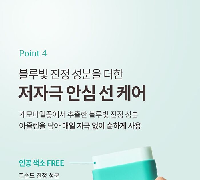 Pore Zero Oil Control Sun Stick - 2025 Version - 18g
