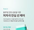 Pore Zero Oil Control Sun Stick - 2025 Version - 18g