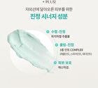 Pore Zero Oil Control Sun Stick - 2025 Version - 18g