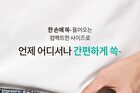 Pore Zero Oil Control Sun Stick - 2025 Version - 18g