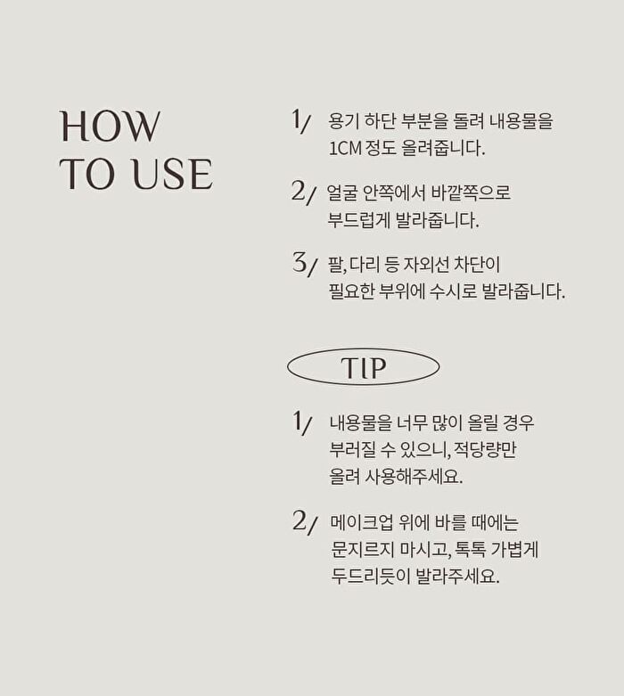 Pore Zero Oil Control Sun Stick - 2025 Version - 18g