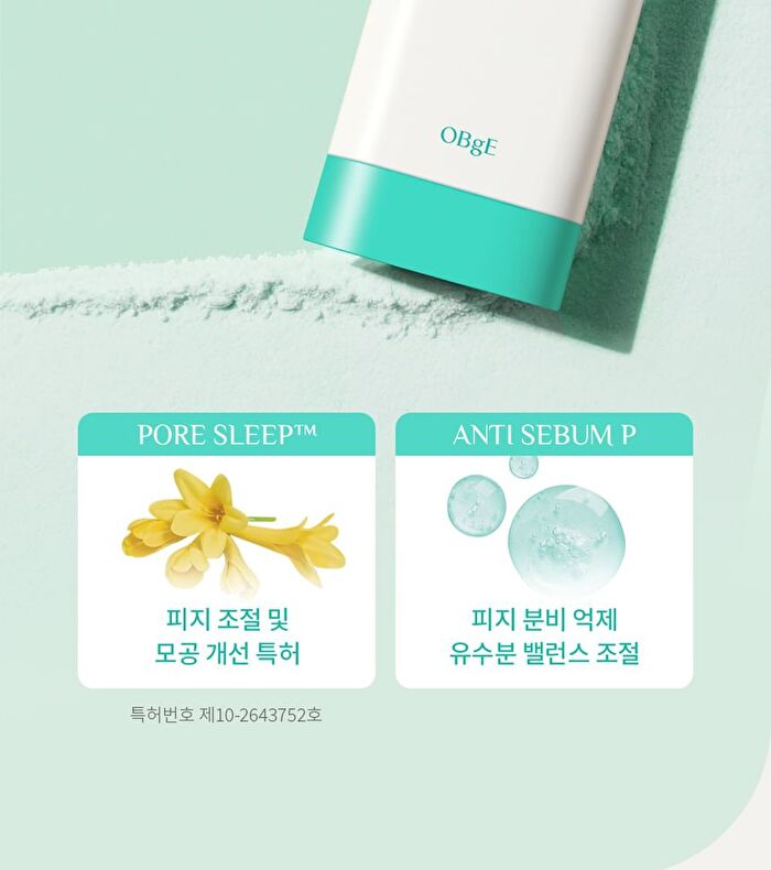 Pore Zero Oil Control Sun Stick - 2025 Version - 18g