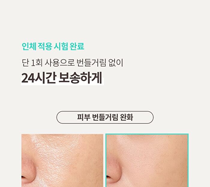 Pore Zero Oil Control Sun Stick - 2025 Version - 18g