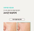 Pore Zero Oil Control Sun Stick - 2025 Version - 18g