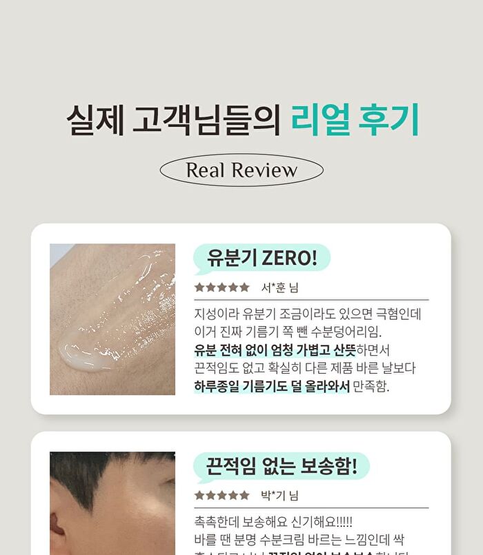 Pore Zero Oil Control Lotion - 70ml