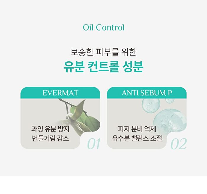 Pore Zero Oil Control Lotion - 70ml