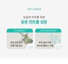 Pore Zero Oil Control Lotion - 70ml