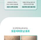 Pore Zero Oil Control Lotion - 70ml