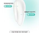 Pore Zero Oil Control Lotion - 70ml
