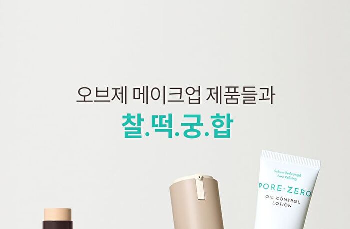 Pore Zero Oil Control Lotion - 70ml