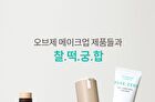 Pore Zero Oil Control Lotion - 70ml