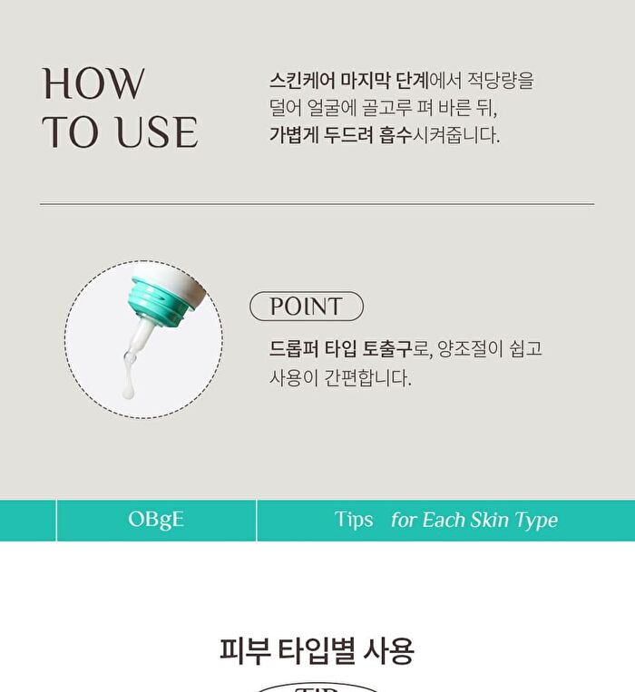 Pore Zero Oil Control Lotion - 70ml