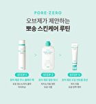 Pore Zero Oil Control Lotion - 70ml
