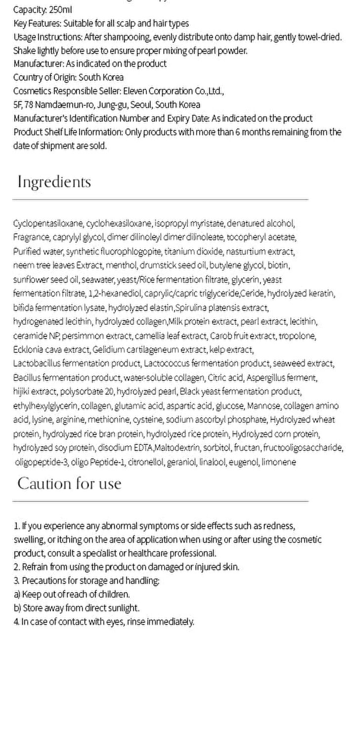 Growus Damage Therapy No-Wash Treatment EX - 2 Types - True Me