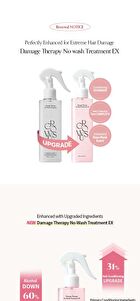 Growus Damage Therapy No-Wash Treatment EX - 2 Types - True Me