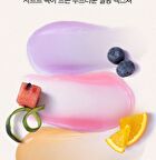Vitamin B Lip Mask Watermelon - 14g