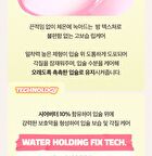 Vitamin B Lip Mask Watermelon - 14g