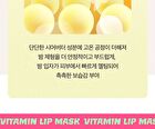 Vitamin B Lip Mask Watermelon - 14g