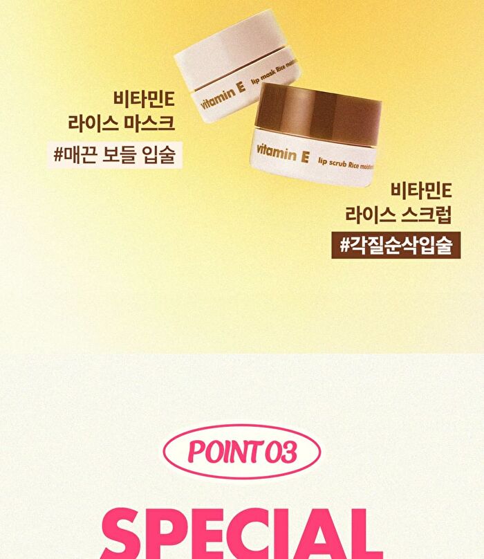 Vitamin B Lip Mask Watermelon - 14g