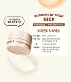 Vitamin B Lip Mask Watermelon - 14g