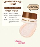 Vitamin B Lip Mask Watermelon - 14g