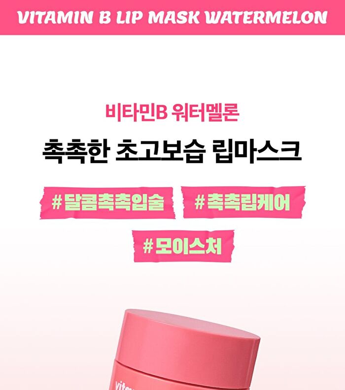 Vitamin B Lip Mask Watermelon - 14g