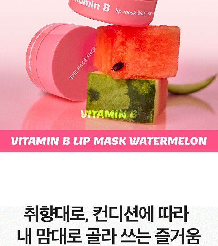 Vitamin B Lip Mask Watermelon - 14g
