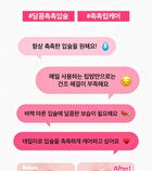 Vitamin B Lip Mask Watermelon - 14g